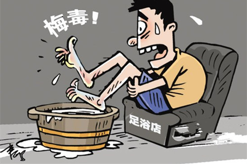 清梅解毒顆粒 有效治梅毒