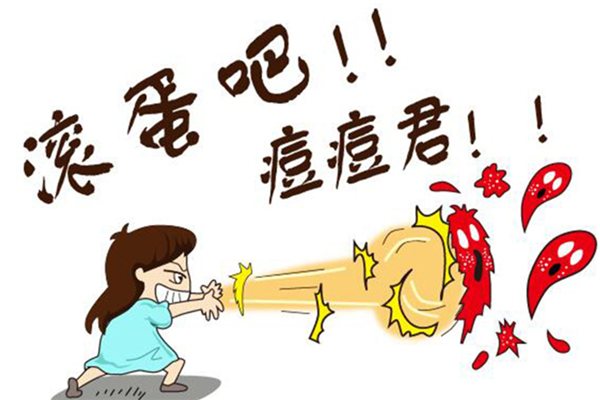 左臉長痘