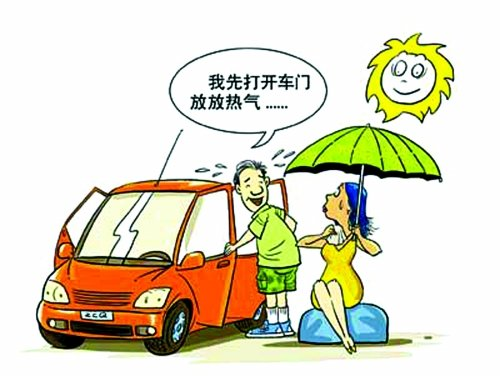 愛車太熱怎麼辦？給愛車快速降溫的方法