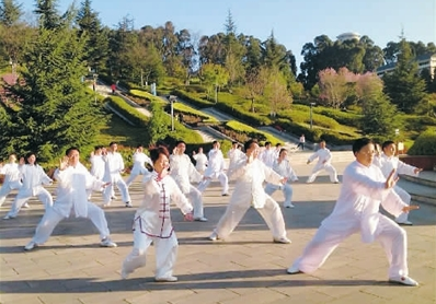 自學太極拳
