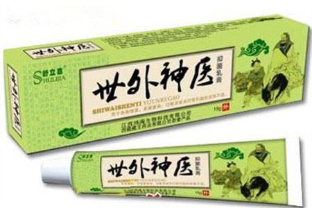 世外神醫抑菌乳膏的用法用量