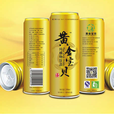 黃金寶貝解酒飲料