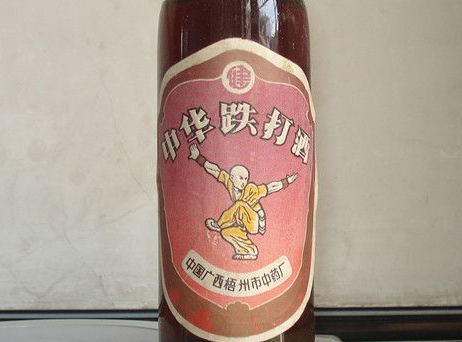 消腫定疼跌打酒