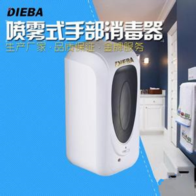 酒精消毒器——DIEBA手部消毒器