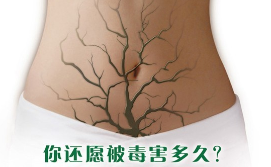 教你如何給腎臟排毒