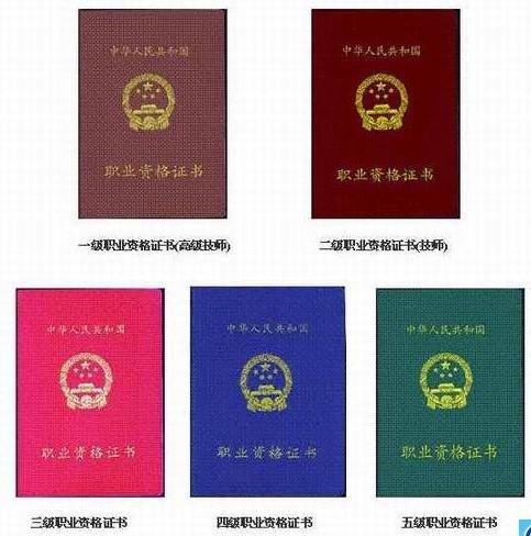 茶藝師資格證如何考取 茶藝師資格證如何考取