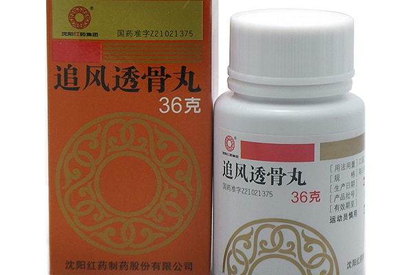 追風系列藥品推薦