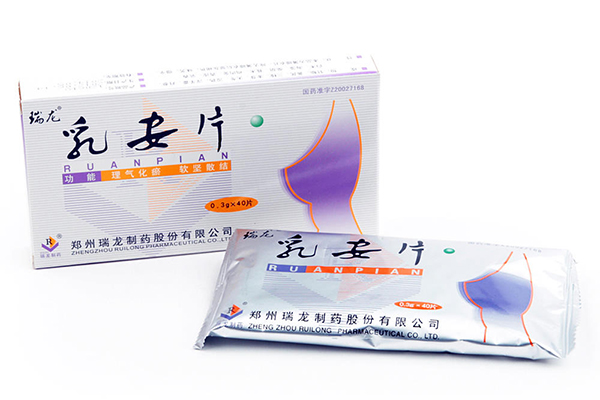 治療乳癖的好用藥品推薦