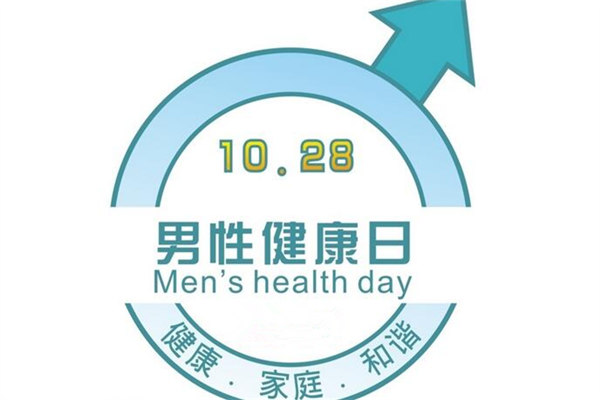 世界男性健康日：防不育於未然 是夫妻雙方的必學課