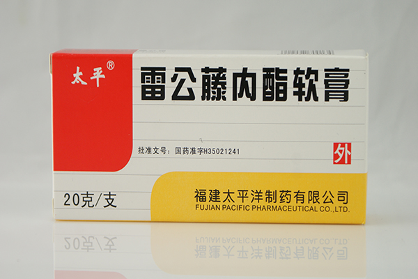 雷公藤內酯軟膏說明書 雷公藤內酯軟膏功效與作用