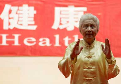 健身氣功六字訣