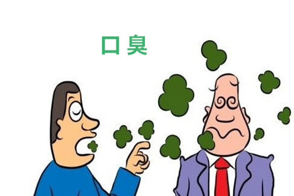 長期口臭怎麼辦_是什麼原因引起的_三清茶治口臭管用嗎