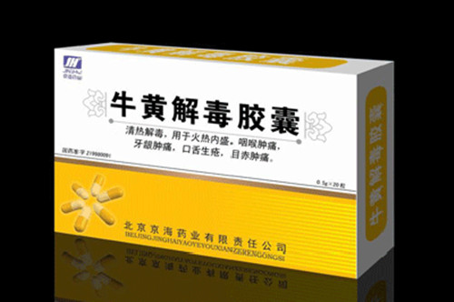 牛黃解毒顆粒和復方金銀花顆粒有什麼不同