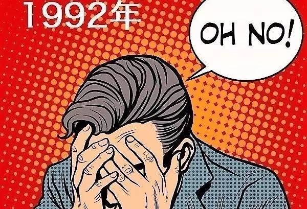 92後不是真的“中年人” 但“中年危機”是真有