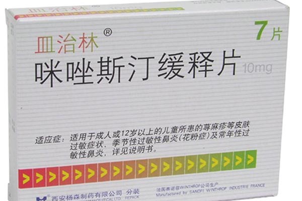 咪唑類藥品及功效盤點